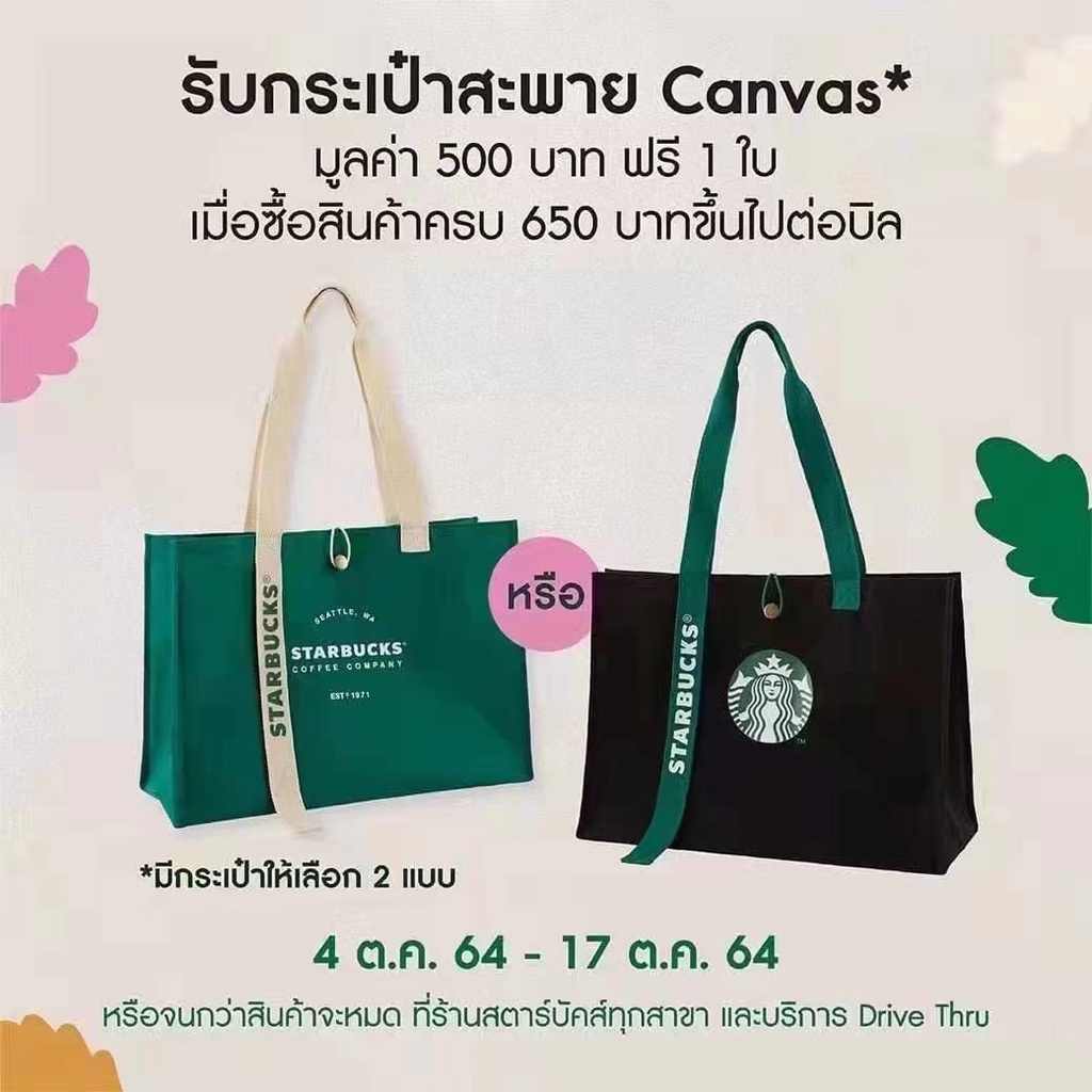 starbucks thailand terbatas tas kanvas fashion all match gaya kuliah tas jinjing kapasitas besar tas