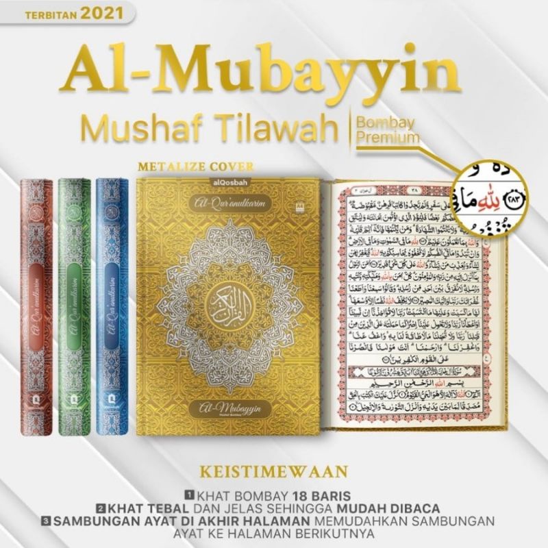 Alquran Al Mubayyin Al Qosbah Alquranulkarim A4 Font Besar Alquran Untuk Orangtua