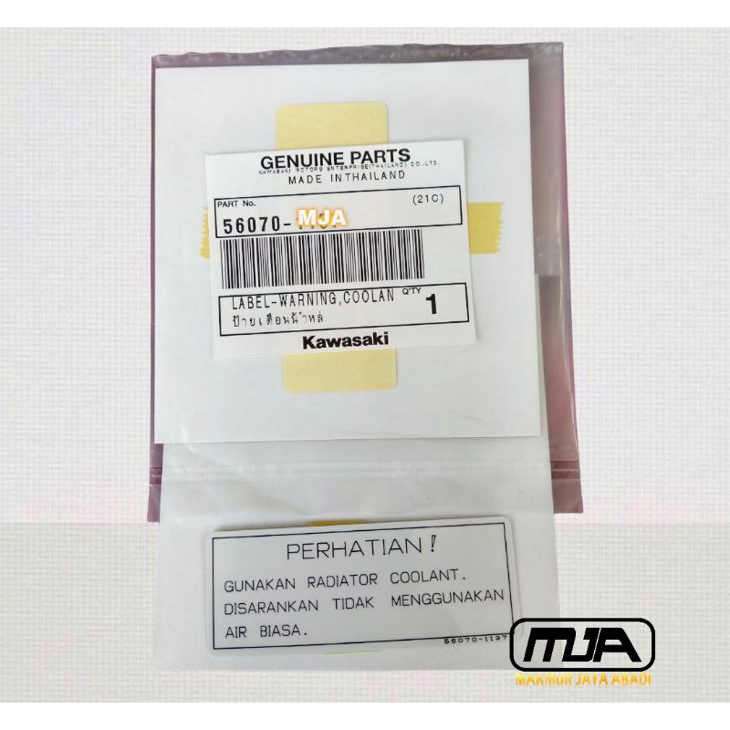 Sticker Stiker Decal Unlead Label Warning Penting Catatan Perhatian Air Radiator Coolan Ninja R SS R