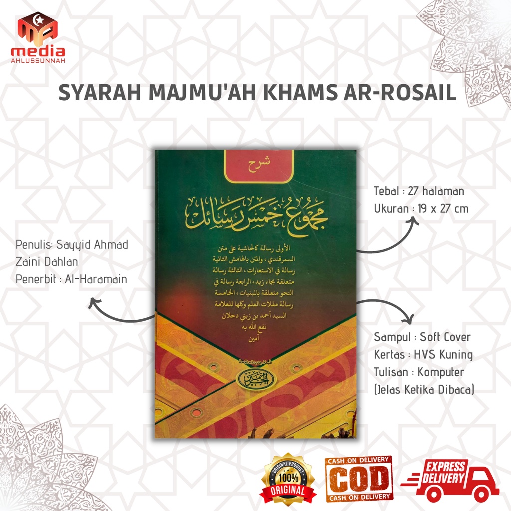 KITAB SYARAH MAJMUAH KHAMS AR-ROSAIL / Penerbit Al-Haramain (Soft Cover)
