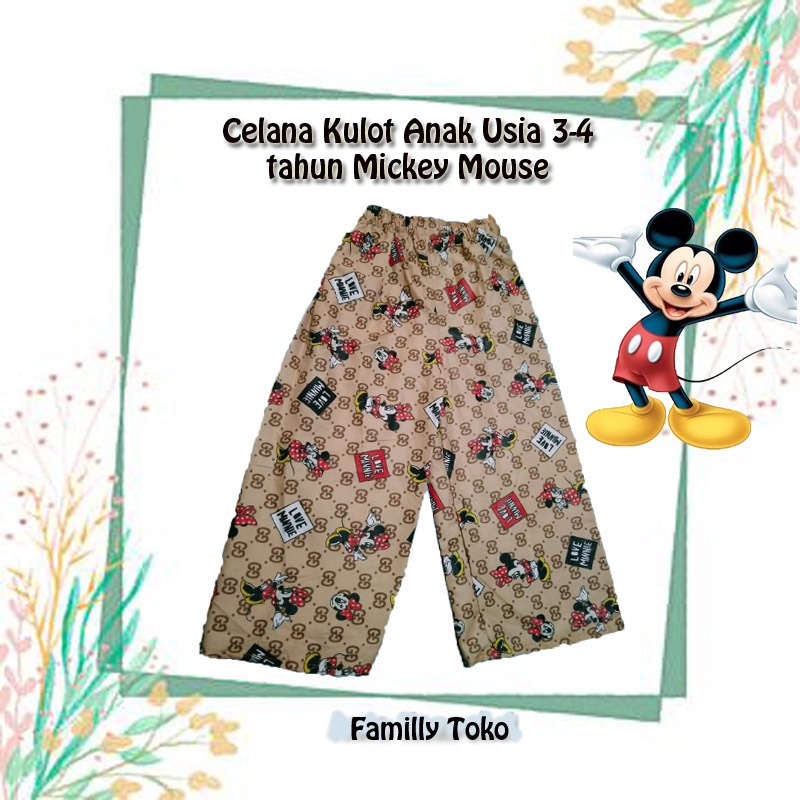 PILIH MOTIF Kulot Anak Perempuan Katun Usia 3th - 4th / Grosir kulot anak,bisa ecer / Celana Kulot Anak / Pilih Motif Kulot anak 3-4 tahun L/KULOT ANAK PEREMPUAN / CELANA PANJANG CEWEK MOTIF