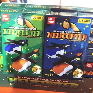 Rautan Pensil LEGO  HELICOPTER UT 603 Shopee Indonesia