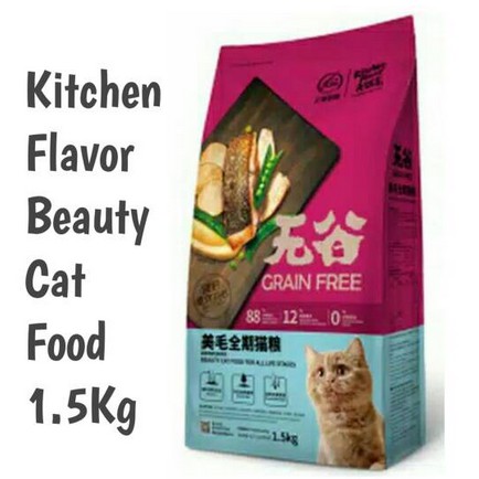 Kitchen Flavor Harga Terbaik Hobi Koleksi September 2021 Shopee Indonesia