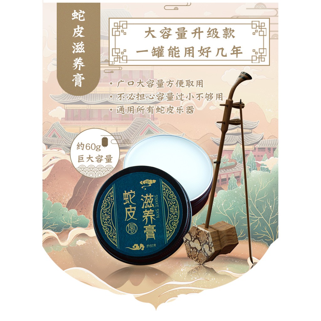 moisturizer pelembab untuk kulit erhu dari minyak ular phyton ukuran besar 60g