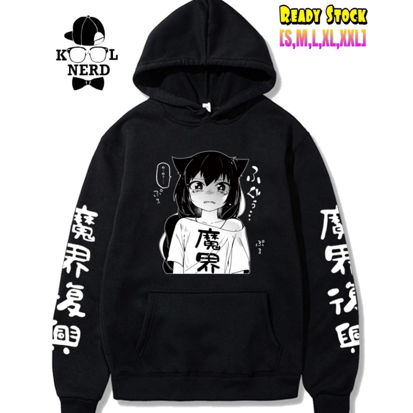 THE GREAT JAHY MANGA JEPANG HOODIE ANIME WANITA JAHY SAMA WA-KUJIKENAI FASHION FOR MAN DESAIN SIMPEL