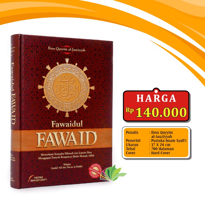 

Fawa’idul Fawa’id
