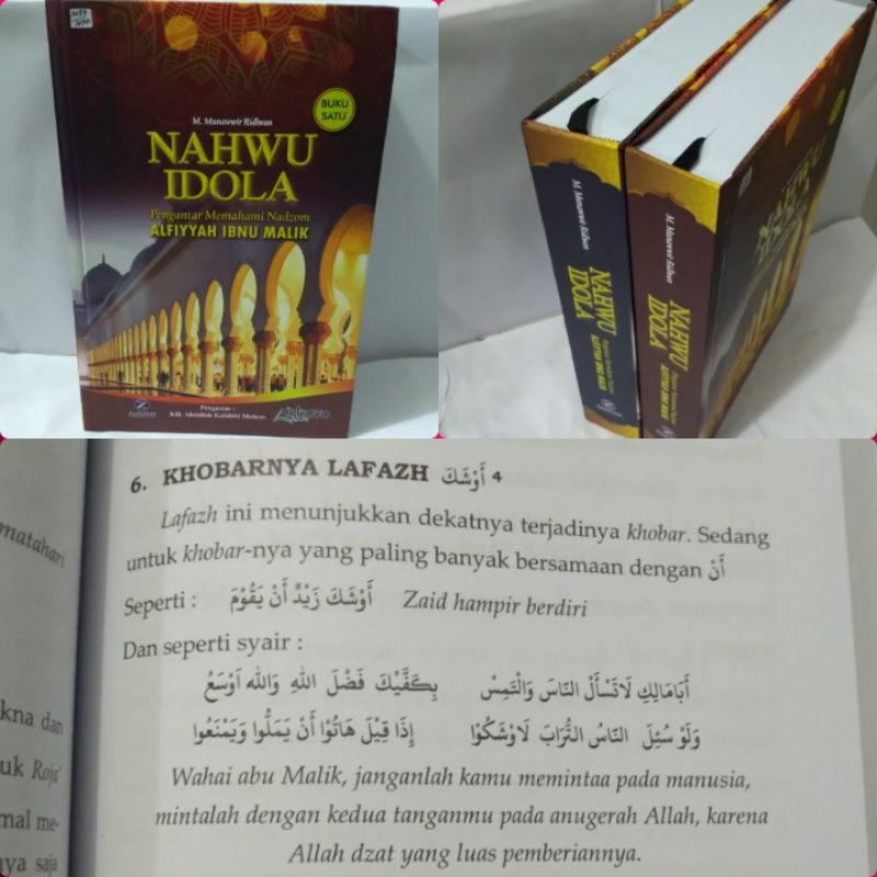 

NAHWU IDOLA PENGANTAR MEMAHAMI NADZOM ALFIYAH IBNU MALIK