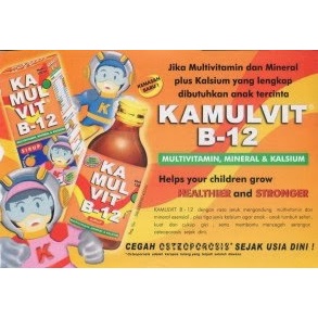 KAMULVIT B12 SIRUP 120 ML MULTIVITAMIN ANAK MURAH DAN ORIGINAL || KAMULVIT B12