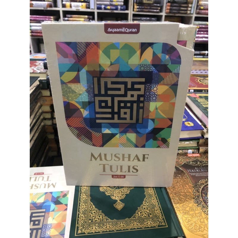 Al Quran Mushaf tulis per 10 juz - Syaamil