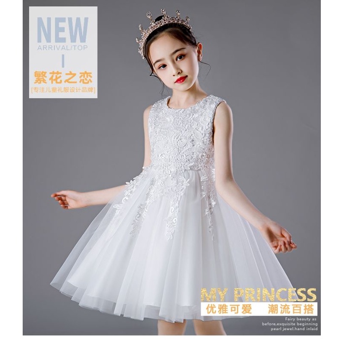 Dress Brokat 1-4 th putih import premium