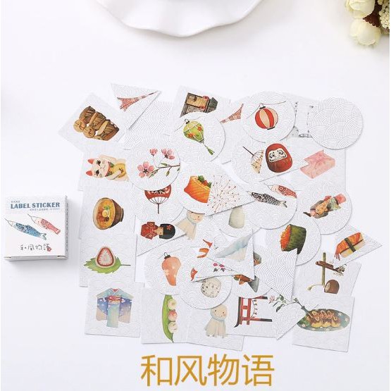 Label Stickers - Cultural Festival (40pcs)