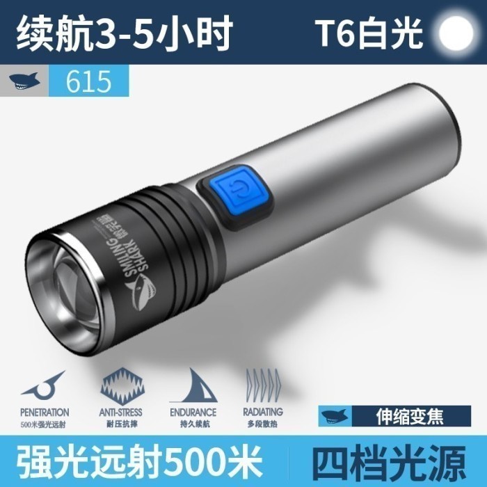SMILING SHARK 615-T6 Flashlight - Senter Mini Portabel Super Terang