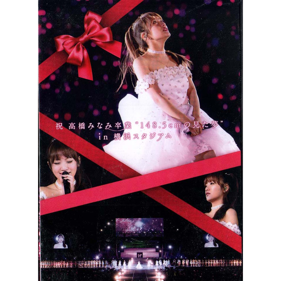 DVD AKB48 -148.5 CM NO MITA YUM (6DVD)(ORIGINAL)