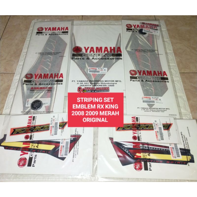 STRIPING LIS STIKER SET EMBLEM RX KING 2008 2009 MERAH ORIGINAL YGP