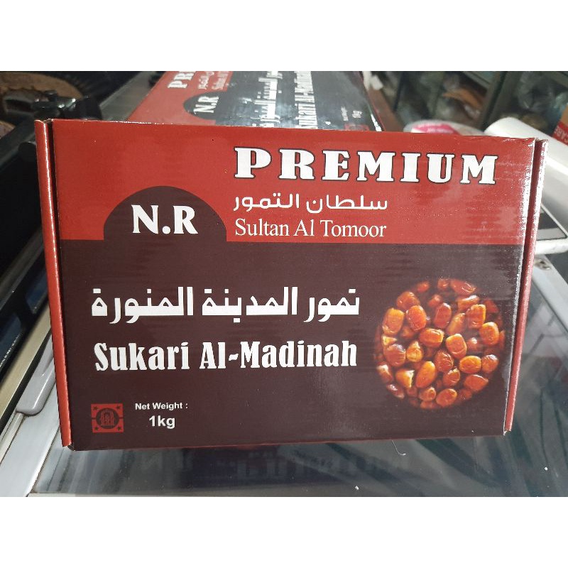 

Sukari Al Madinah Premium NR 1kg