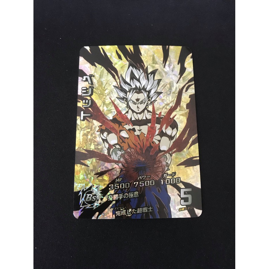 Jual Kartu Dragon Ball SP Super Goku Super Saiyan Ultra Instict Holo ...