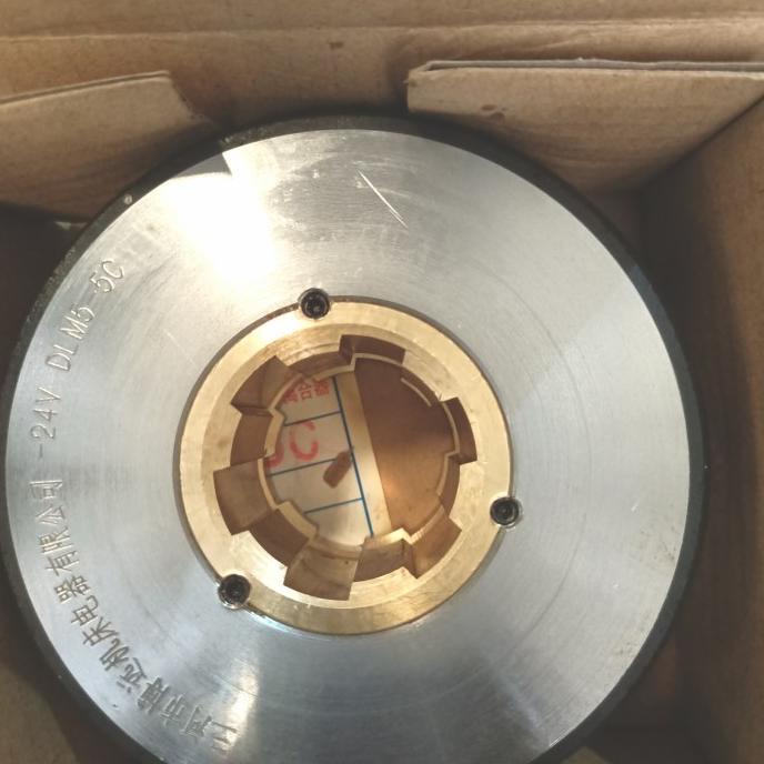 Magnet spool spoel spol sepul kopling mesin bubut L5 c6150 6250