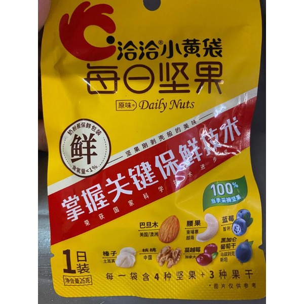 

Kacang daily nuts mei ri jian guo 每日坚果26gr / kacang / mei ri Jiang Guo