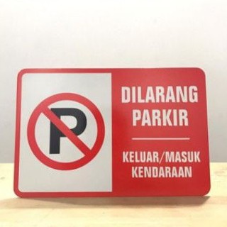 Dilarang Parkir Keluar Masuk Kendaraan Sign In Label Acrylik Stiker Cuting #0