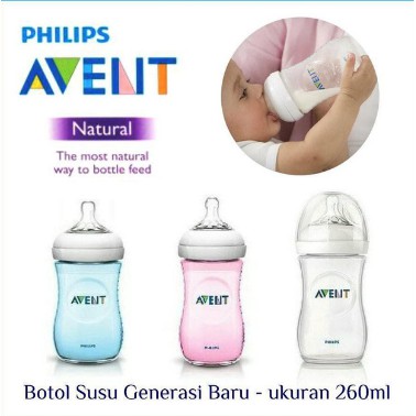 Philips Avent Botol Susu Bayi Bottle Natural Wide Neck 1 Bulan+ SCF693/23 260 ml