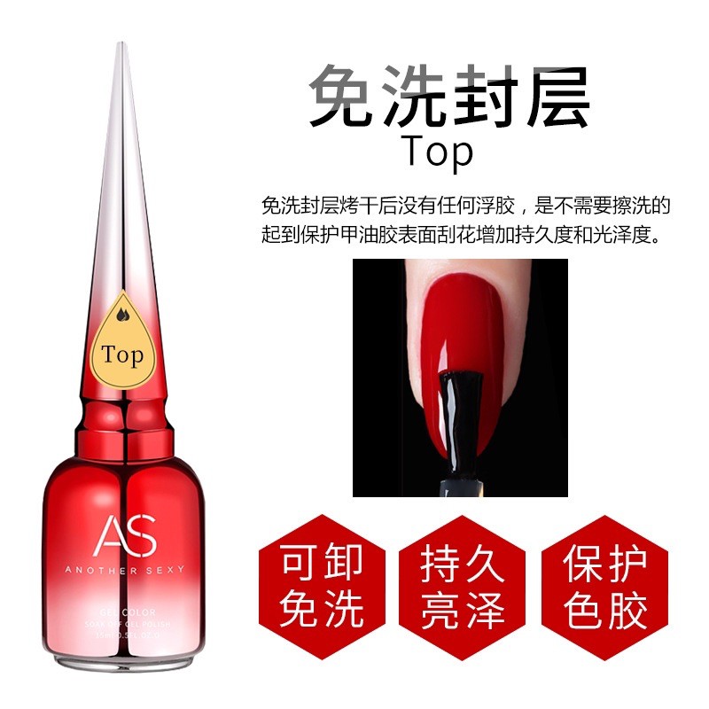 AS GEL 15ml AS TOP COAT BASE COAT REINFORCE GEL PRIMER LIQUID SOAK OFF GEL POLISH TAHAN SAMPAI 2 BULAN