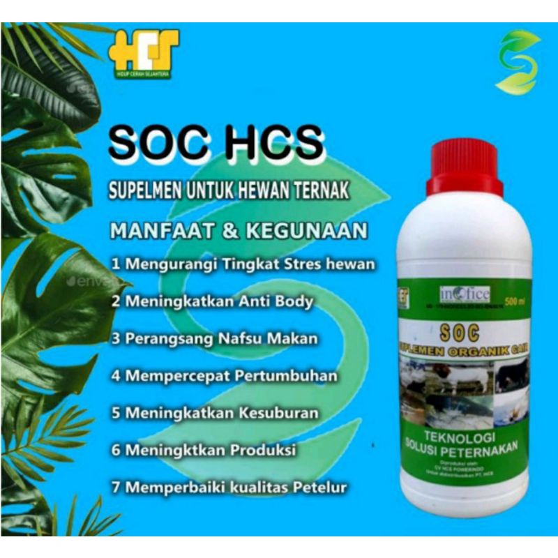 SUPLEMEN TERNAK SOC HCS 500 ML