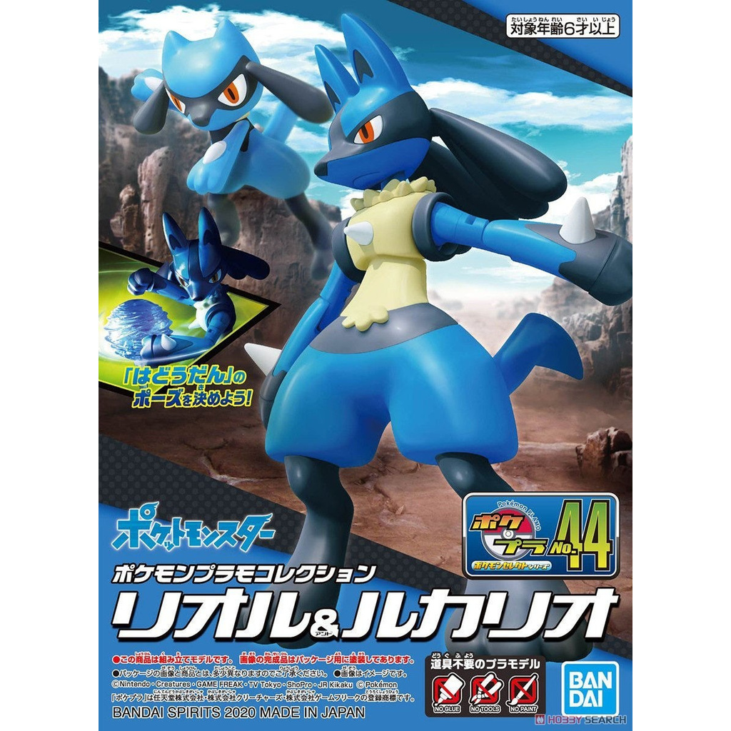 Riolu Lucario Pokemon Plamo Pokepla 44 Bandai Model kit Figure
