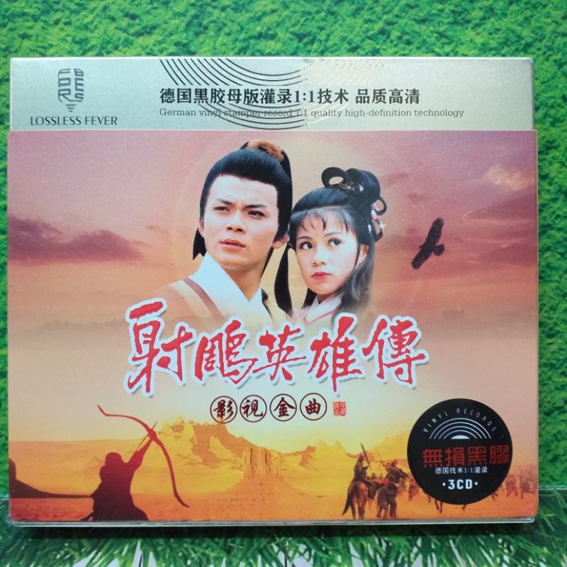 Cd Lagu Soundtrack Flim / Lagu Soundtrack Original