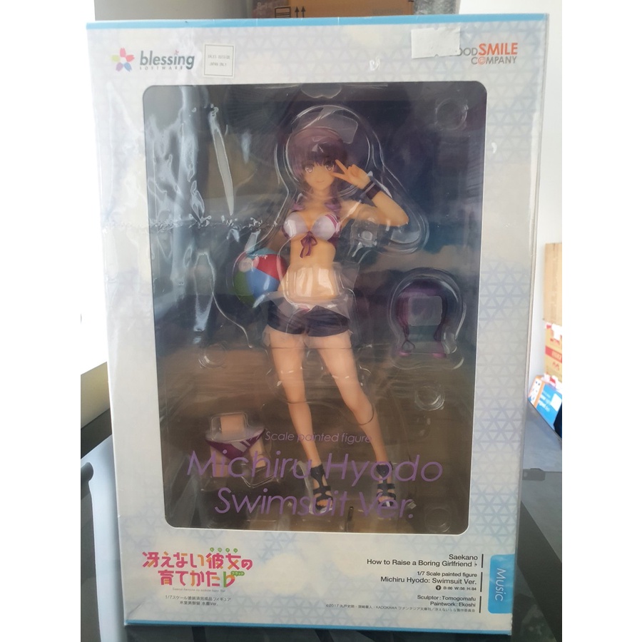 GSC 1/7 PVC figure Michiru Hyodo (Swimsuit ver.) [Saekano]