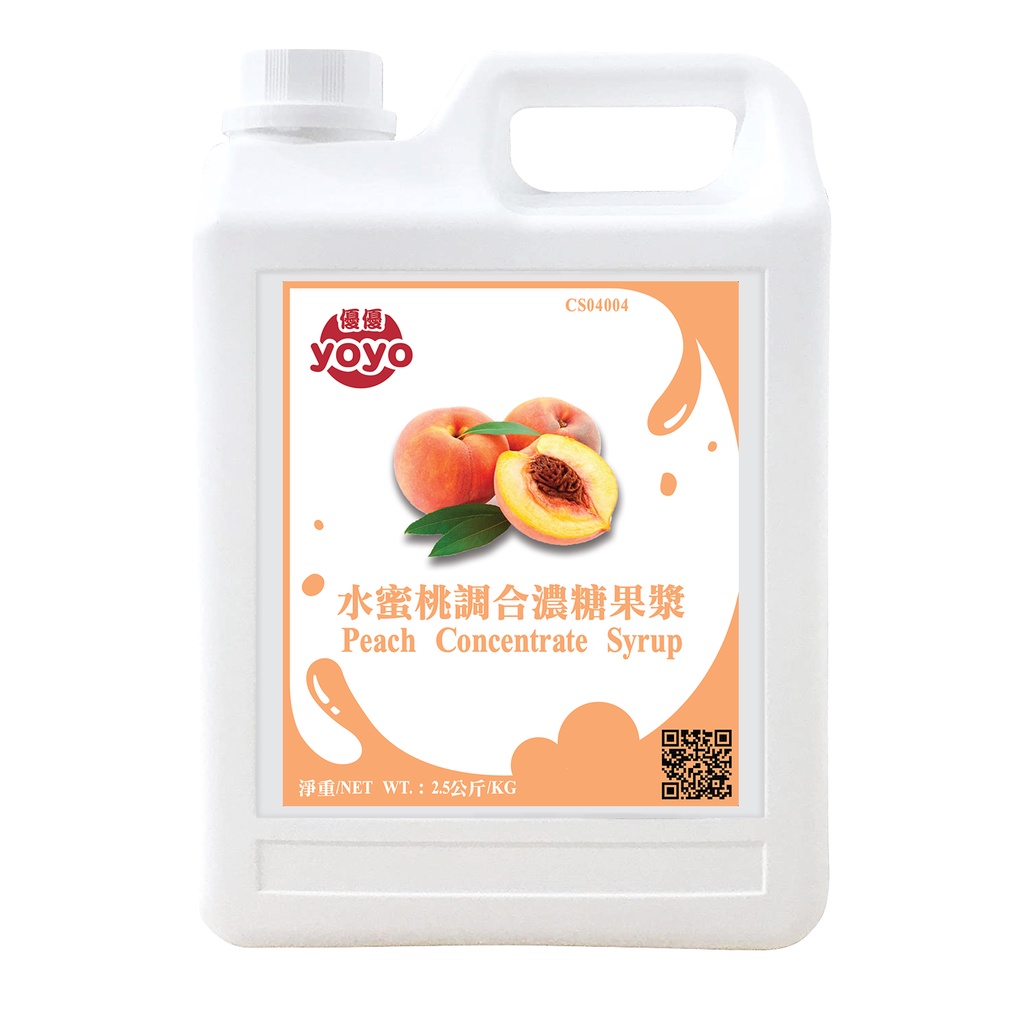 

Sirup Minuman Rasa Peach || Peach Concentrated Syrup