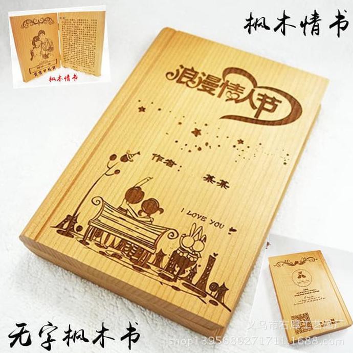 

Buku Tulis Polos Bahan Kayu Maple Dengan Tulisan Storezea90