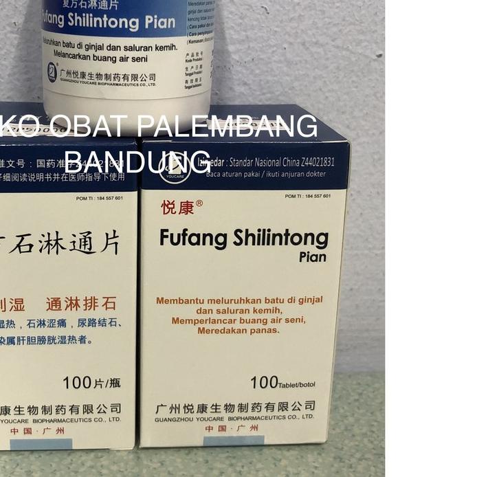 ✴ FUFANG SHILINTONG PIAN 100 TABLET SHI LIN TONG BATU GINJAL SALURAN KEMIH ◘