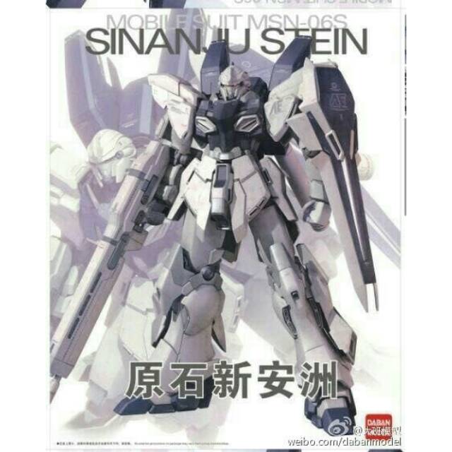 MG DABAN SINANJU STEIN BUKAN BANDAI