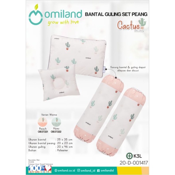 Omiland bantal guling bayi zebra/cactus series