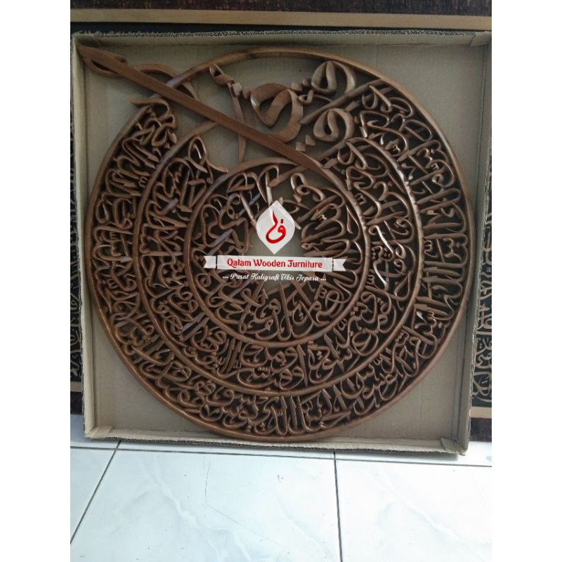 kaligrafi 3Qul (al ikhlas, al falaq, an nas)