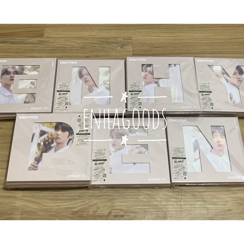 ENHYPEN Border Hakanai Solo Jacket (Album Only)