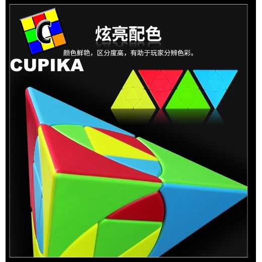 Rubik Pyraminx Qiyi Duomo Stickerless Segitiga Dalam termurah