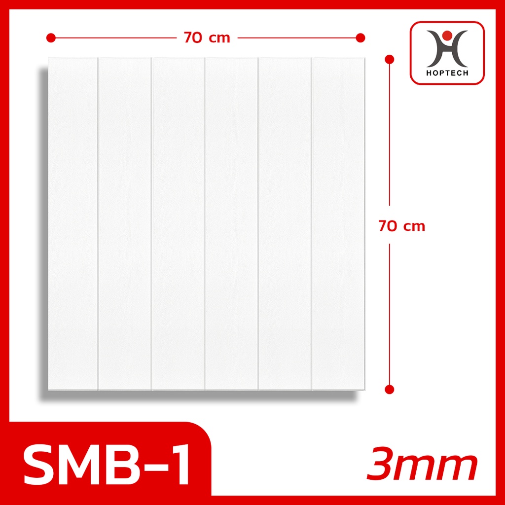 -KAYU 3mm WOOD WHITE