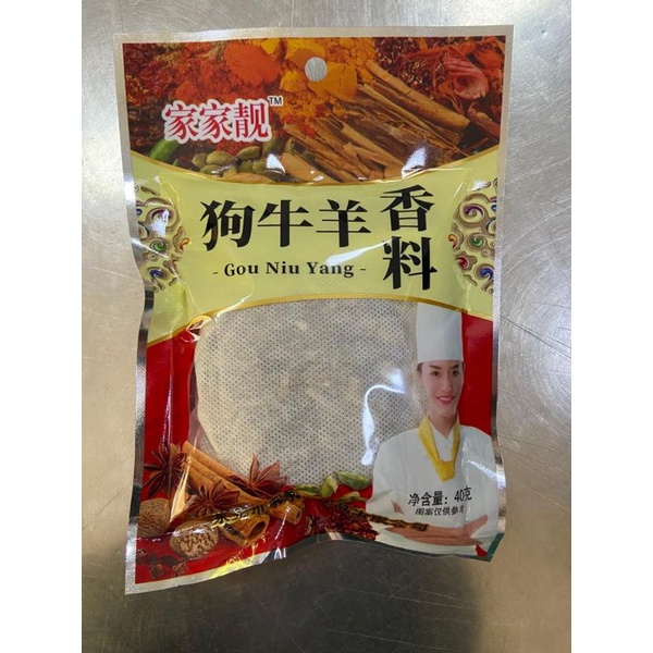 

bumbu rempah gou niu yang xiang liao 狗牛羊香料