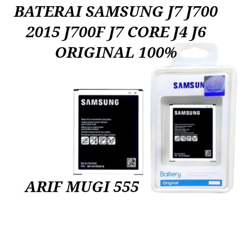 BATERAI BATTERY BATRE BATRAI SAMSUNG GALAXY J7 J700 2015 J7 CORE J4 J6 ORIGINAL 100%