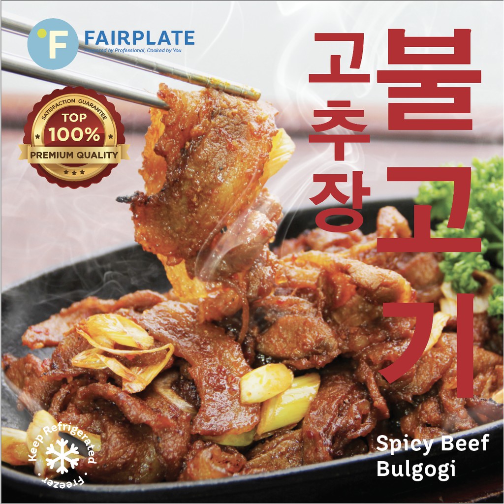 

SPICY US BEEF BULGOGI / DAGING SAPI KOREAN BBQ - Ready to Cook
