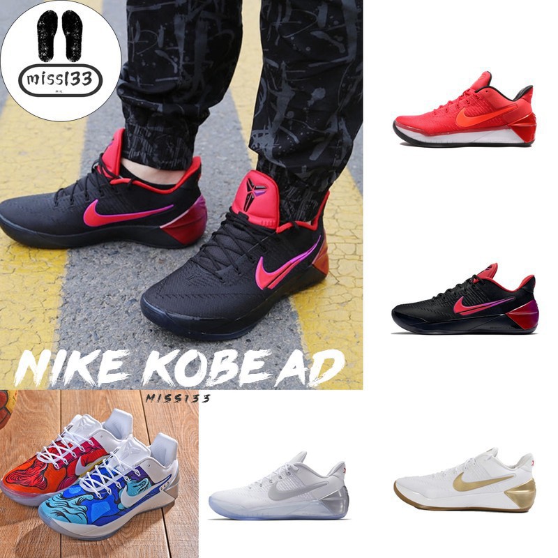 sepatu basket kobe 11