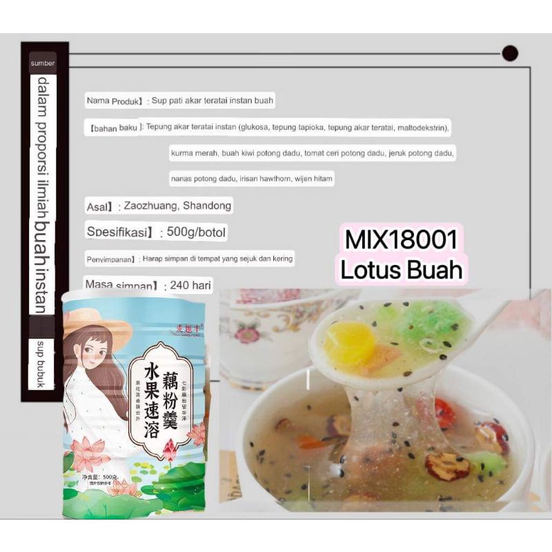 Ou fen HALAL lotus root powder buah2/bubuk akar teratai 500gram READY siap kirim