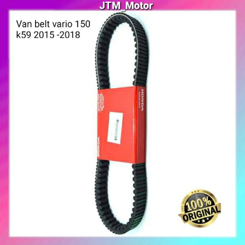 Van Belt (Belt Drive) – Vario 150 eSP Original