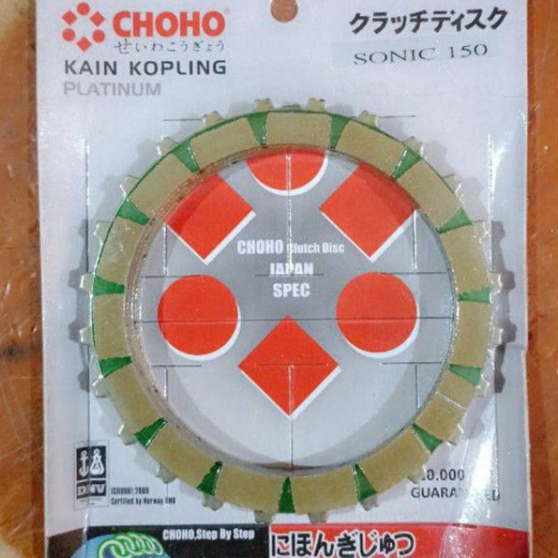 KAMPAS PLAT KOPLING SET SONIC 150 R CBR150R CBR150R NEW LED