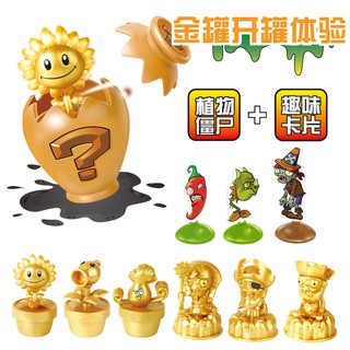 Mainan Boneka Zombie Plants Vs Zombies Bahan Kaleng Dengan Mainan Boneka Zombie Plants Vs Zombies Bahan Kaleng Dengan