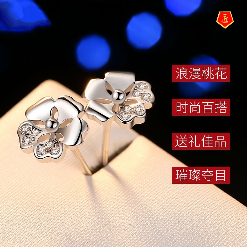 [Ready Stock]Personalized Fashion Peach Blossom Diamond Stud Earrings