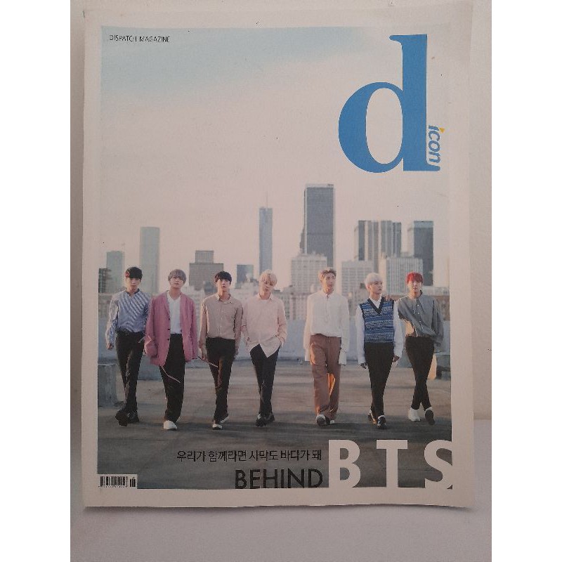 BTS DICON MAGAZINE 2018 FULLSET