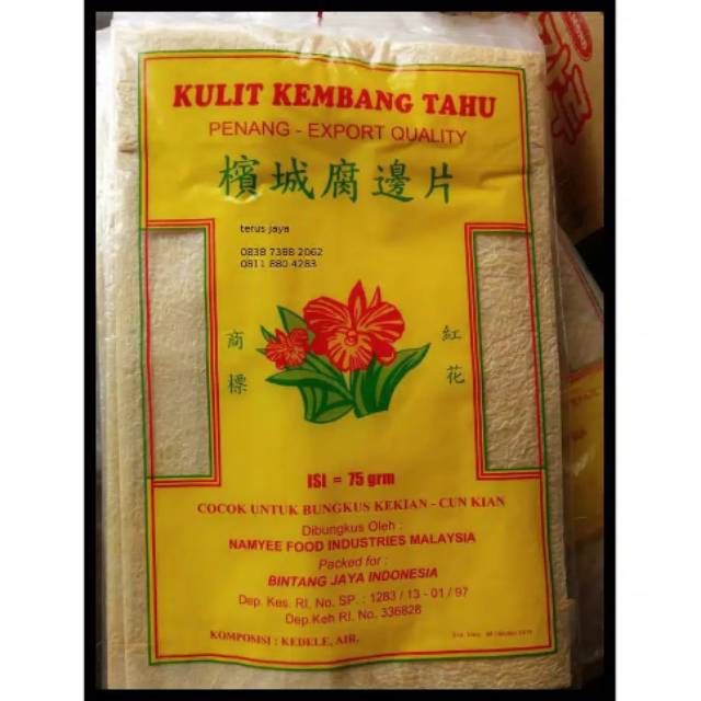 

KULIT KEMBANG TAHU PENANG