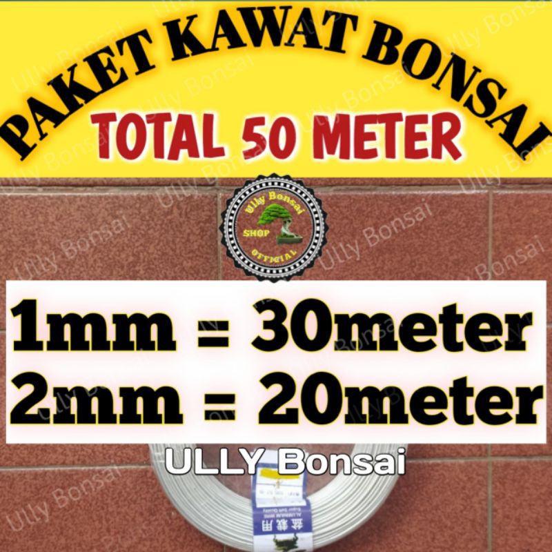 KAWAT BONSAI PAKET 50 METER 1MM 30 METER 2MM 20 METER